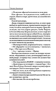 Голливуд